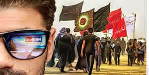 پرت و پلاهای ضدانقلاب درباره راهپیمایی اربعین + فیلم