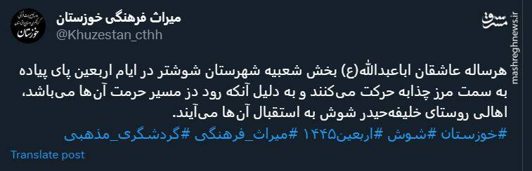 استقبال از زوار حسینی با قایق +عکس