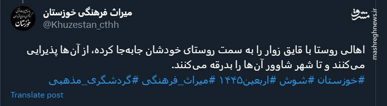 استقبال از زوار حسینی با قایق +عکس