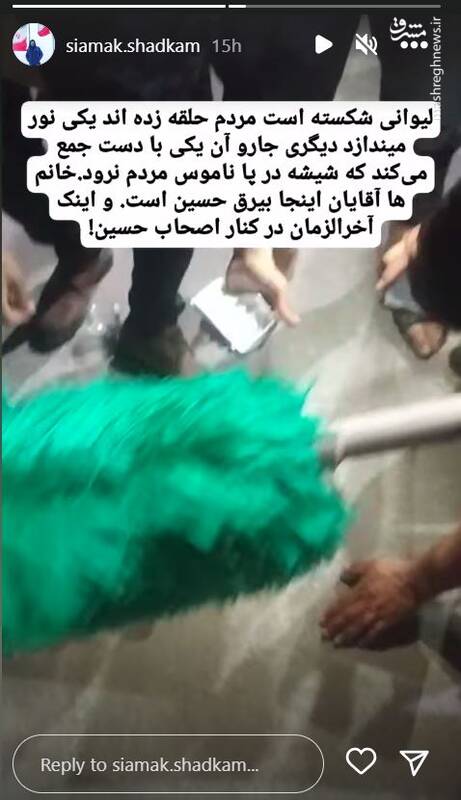 خانمها و آقایان اینجا بیرق حسین (ع) است +فیلم