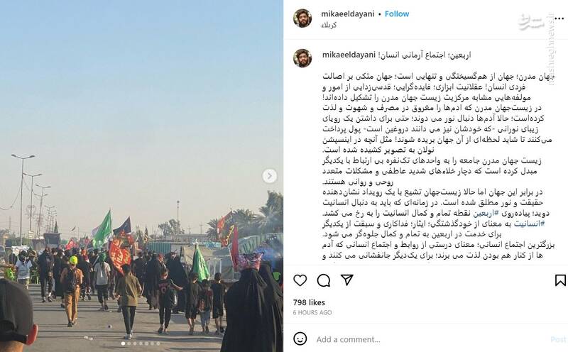 اربعین؛ اجتماع آرمانی انسان!