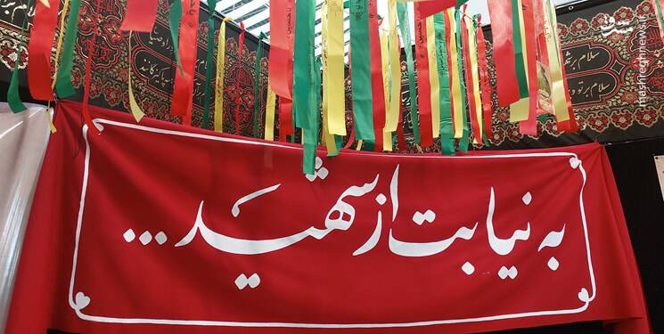 راز تصویر شهید آرمان بر دست زائران خارجی چه بود؟