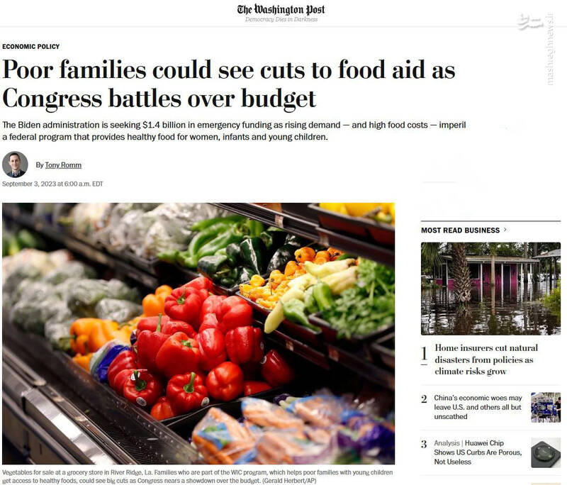 نگرانی برای خانوادههای نیازمند در پی جنگ بر سر بودجه دولتی آمریکا