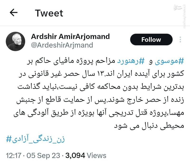 چرا عنصر سرویسهای بیگانه در پاریس میرحسین موسوی را تهدید به مرگ کرده است؟ / جریان فتنه به دنبال بازیگر نقش «قربانی بزرگ» 6