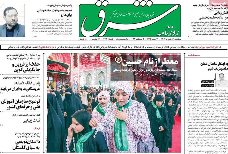 آیا مفاد «سند سپتامبر» همان بازگشت به برجام است؟ / وزیر خاتمی: ناامیدی مردم از اصلاحطلبان را نفی نمیکنیم