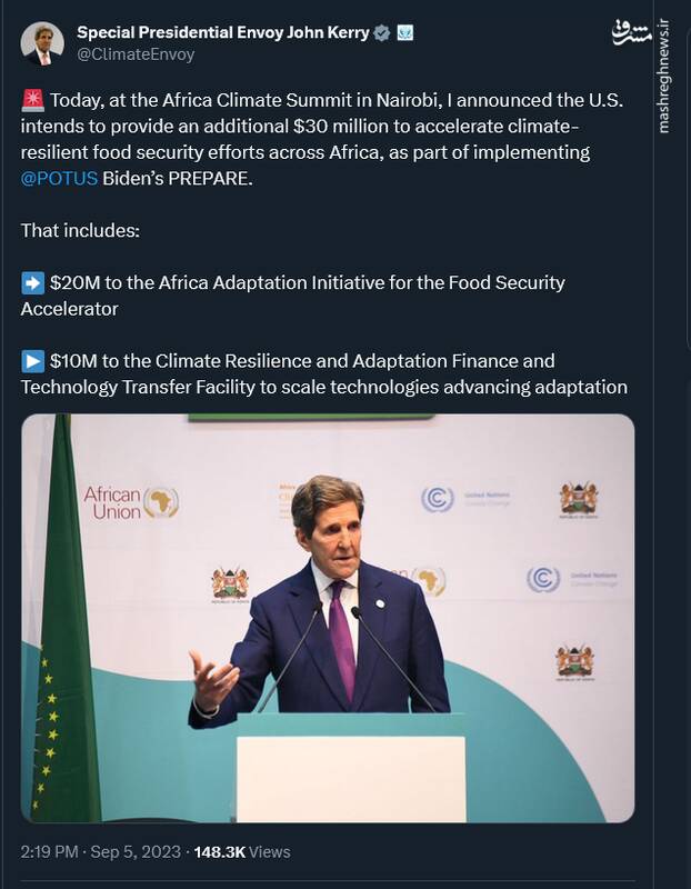 وعده ۳۰ میلیون دلاری جان کری به آفریقاییها