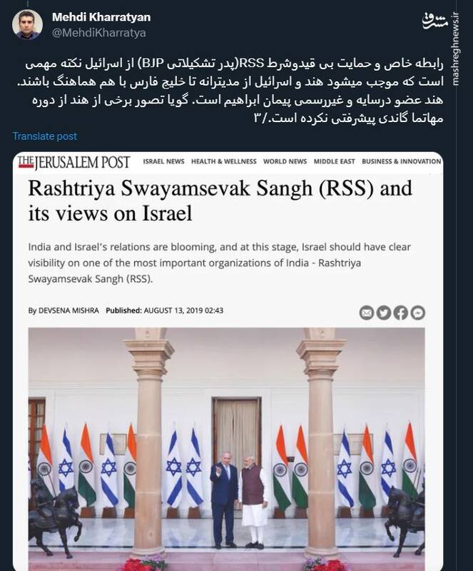 آیا مودی و بایدن به هم نزدیک شدهاند؟