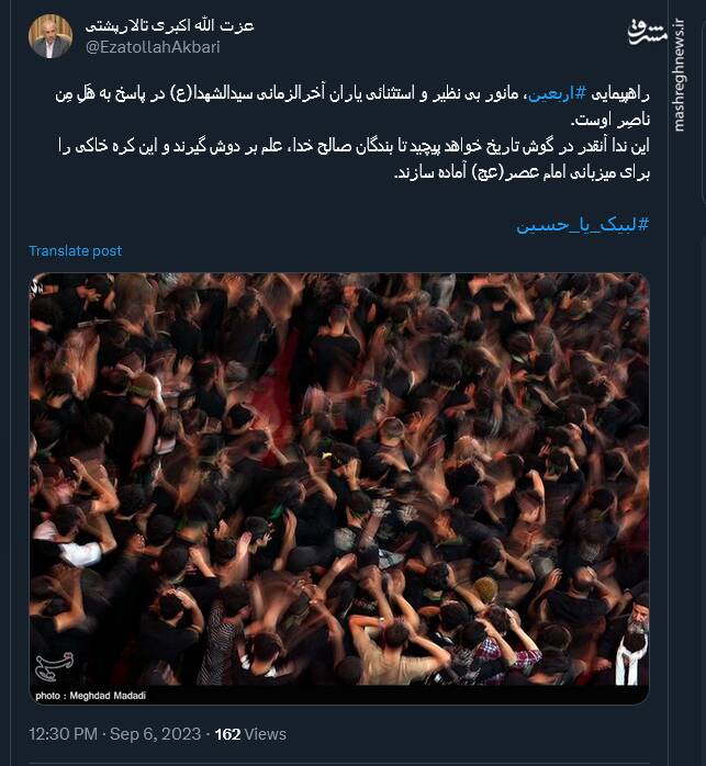 راهپیمایی اربعین، مانور یاران آخرالزمانی سیدالشهدا(ع) است