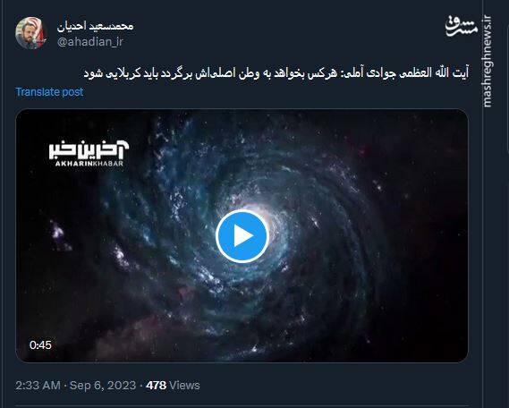 اربعین حسینی در فضای مجازی چه خبر بود؟