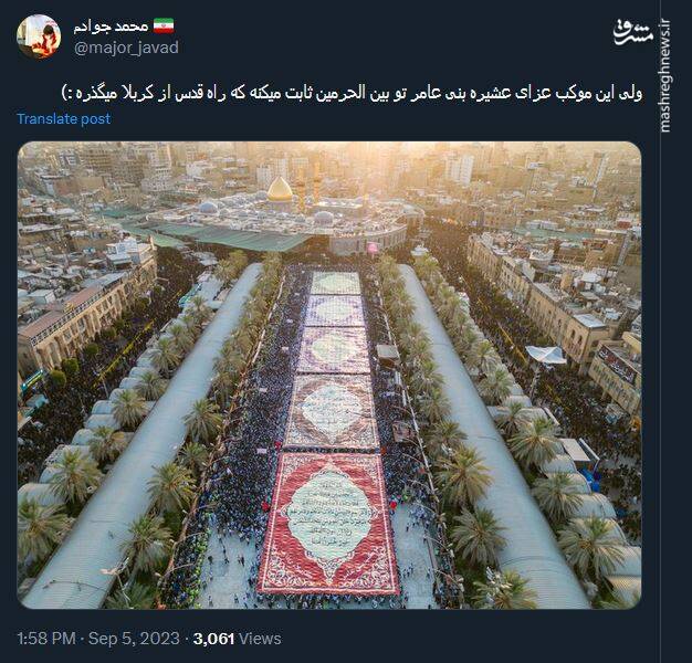 اربعین حسینی در فضای مجازی چه خبر بود؟