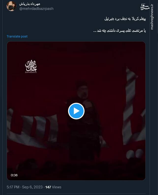 اربعین حسینی در فضای مجازی چه خبر بود؟