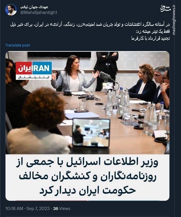 تجدید قرارداد با کارفرما به سبک اسرائیل!