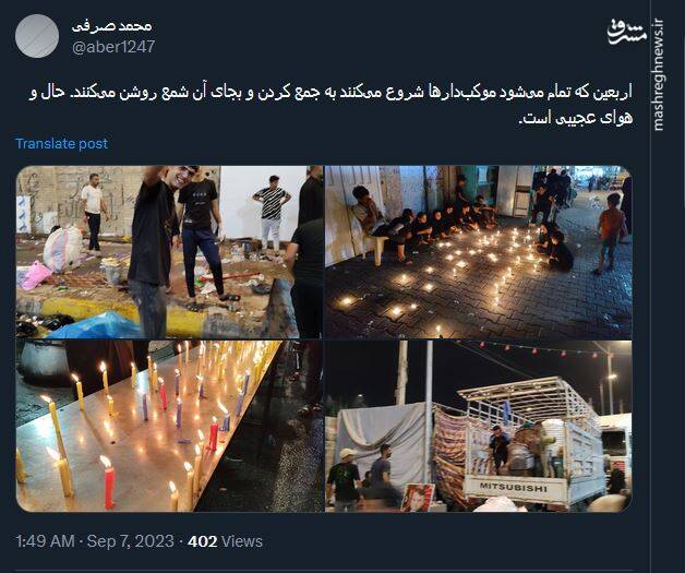 حال و هوای عجیبی است +عکس