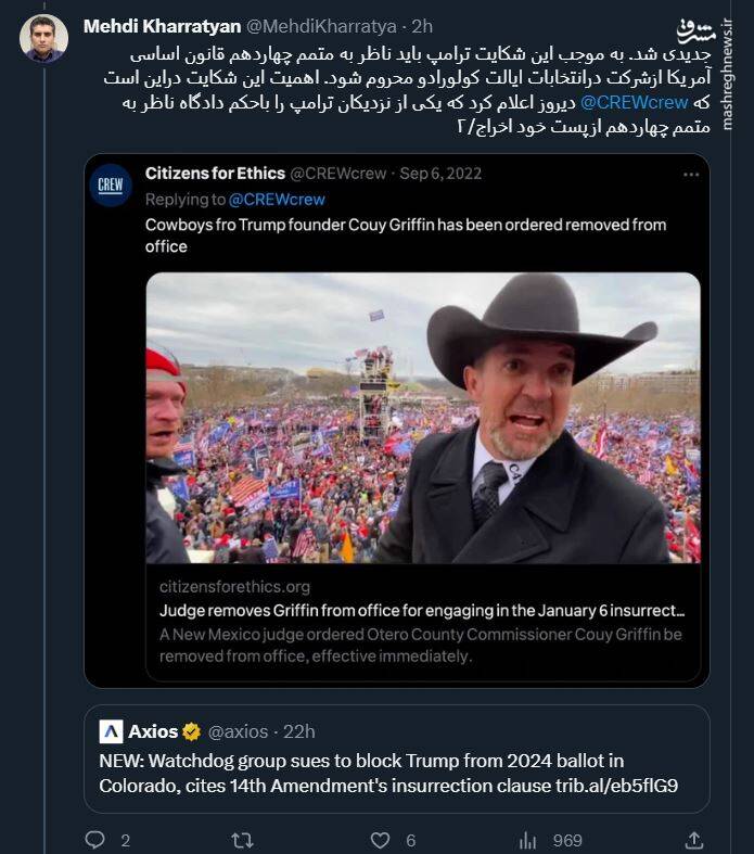 فاز جدید سونامی حقوقی علیه ترامپ