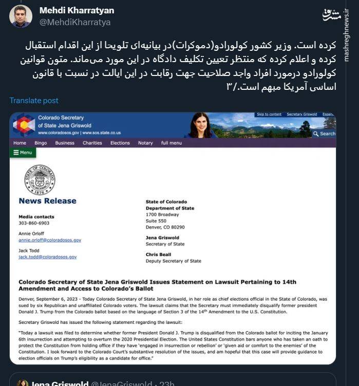 فاز جدید سونامی حقوقی علیه ترامپ