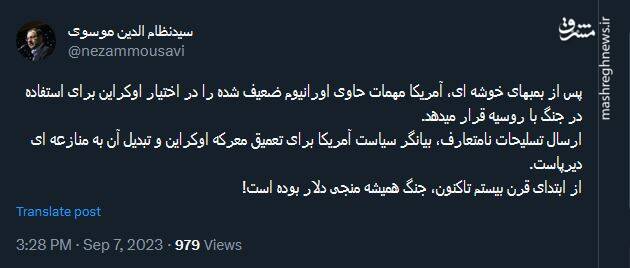 از ابتدای قرن بیستم تاکنون، جنگ همیشه منجی دلار بوده است!