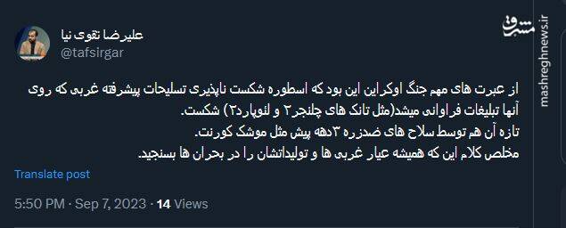 همیشه باید عیار غربیها و تولیداتشان را در بحرانها سنجید!