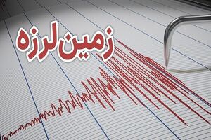 زلزله ۳.۷ ریشتری جندق را لرزاند