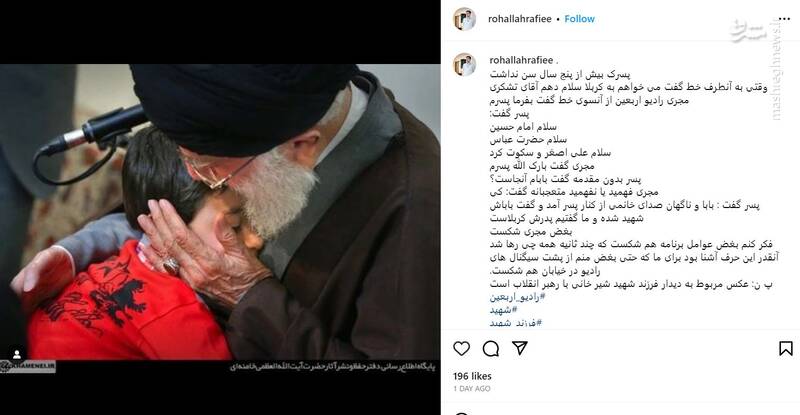 بغضهایی که از پشت سیگنالهای رادیو شکسته شد