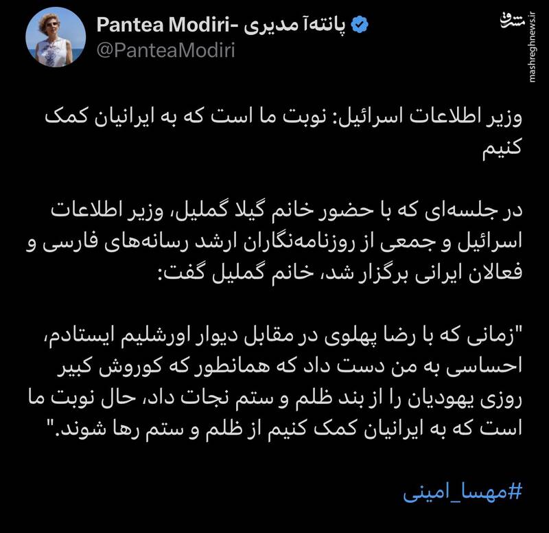 اسرائیل کارفرماست