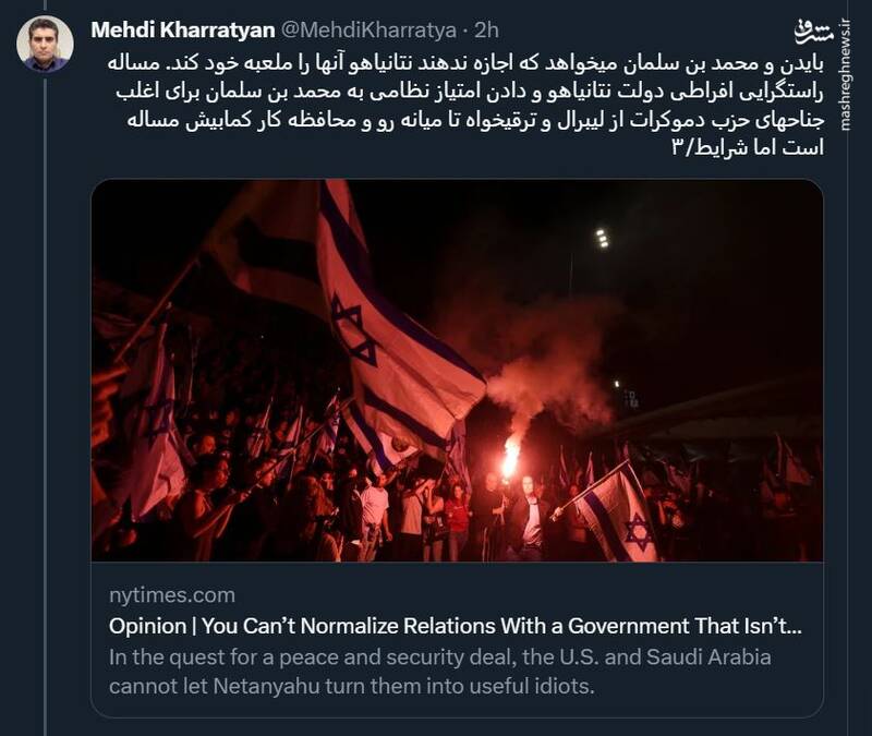 جو بایدن بر لبه تیغ راه میرود