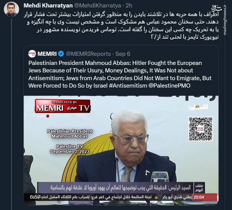 جو بایدن بر لبه تیغ راه میرود