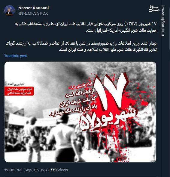 شهدایی که هنوز هم در یادها زندهاند