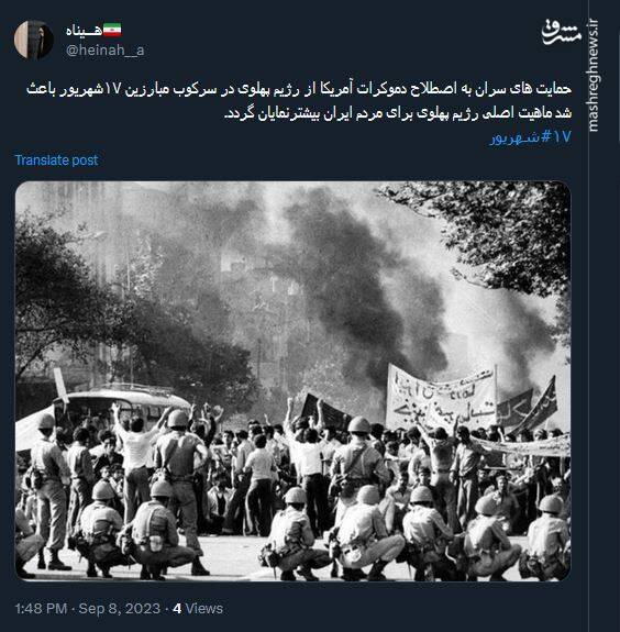 شهدایی که هنوز هم در یادها زندهاند