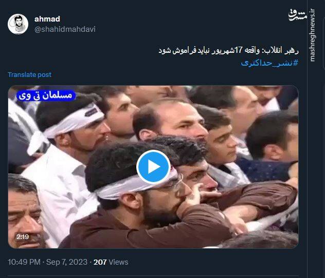 شهدایی که هنوز هم در یادها زندهاند