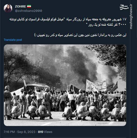 شهدایی که هنوز هم در یادها زندهاند