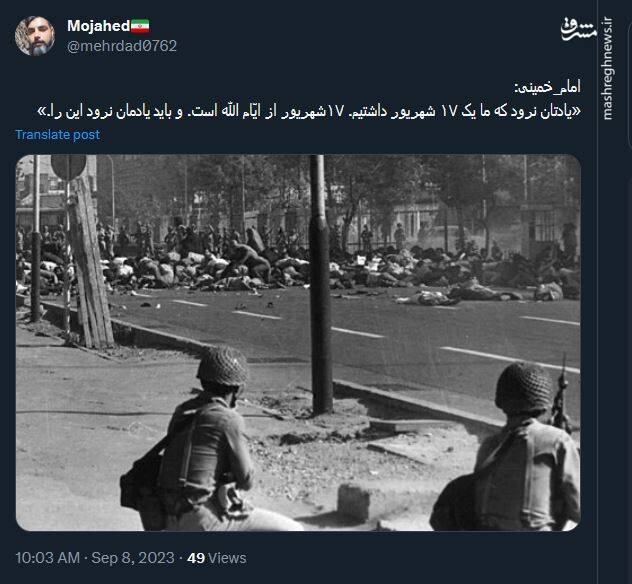 شهدایی که هنوز هم در یادها زندهاند