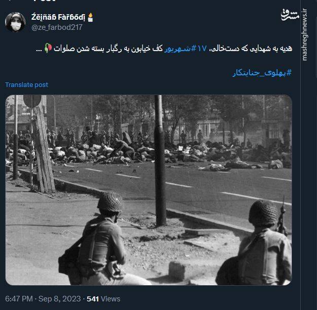 شهدایی که هنوز هم در یادها زندهاند