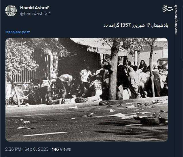 شهدایی که هنوز هم در یادها زندهاند