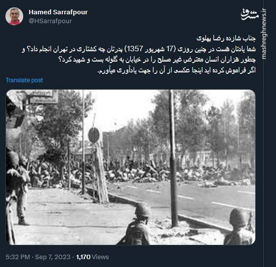 شهدایی که هنوز هم در یادها زندهاند