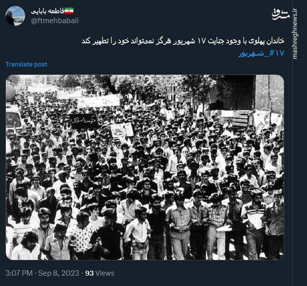 شهدایی که هنوز هم در یادها زندهاند