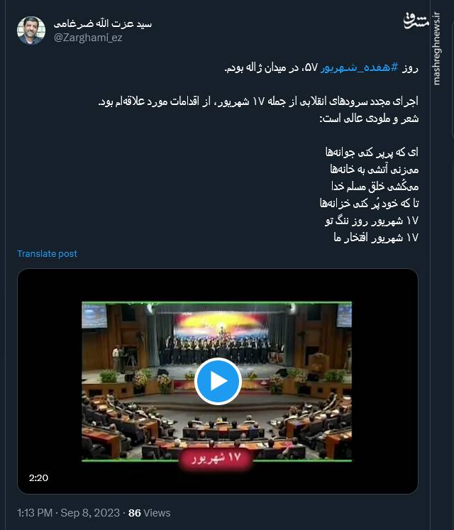 شهدایی که هنوز هم در یادها زندهاند