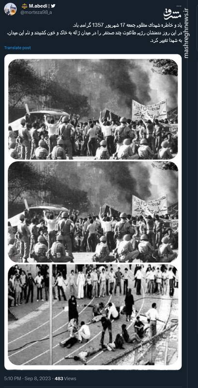 شهدایی که هنوز هم در یادها زندهاند