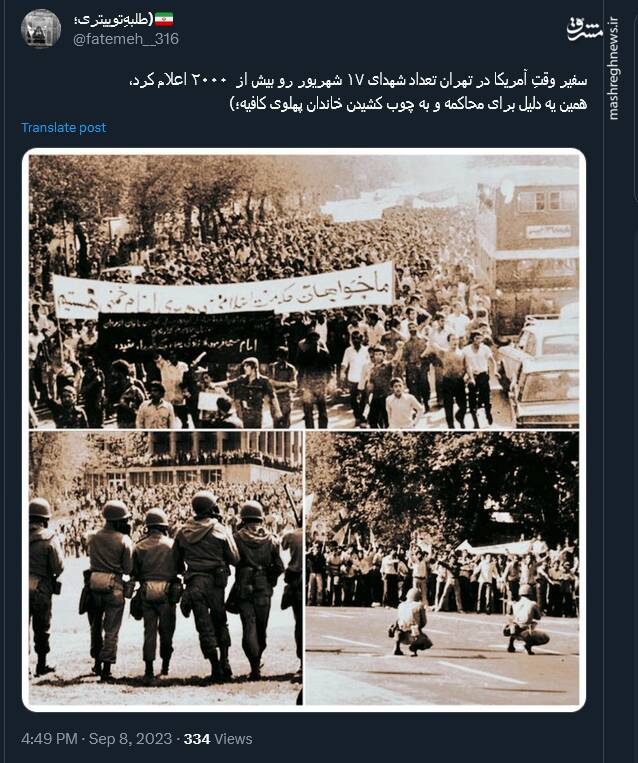 شهدایی که هنوز هم در یادها زندهاند