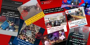با این شایعات قرار بود اربعین را کمرنگ کنند + فیلم