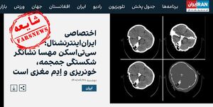 اعتراف براندازان به دروغ بودن ضرب‌وشتم مهسا امینی + عکس