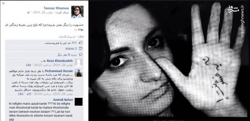 راویت یک دهه فساد اخلاقی در شبکههای معاند 11