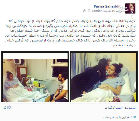 راویت یک دهه فساد اخلاقی در شبکههای معاند 4