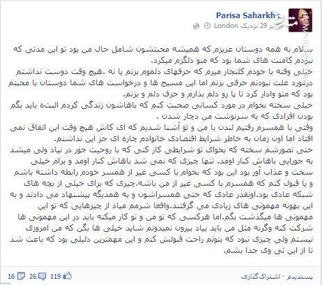 راویت یک دهه فساد اخلاقی در شبکههای معاند 3