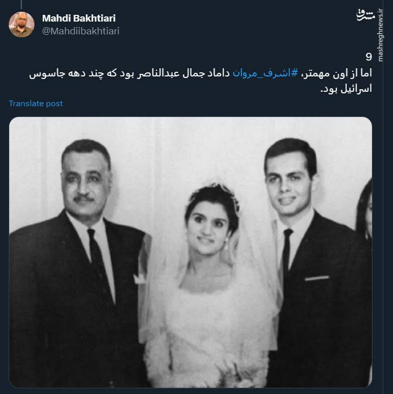 ماجرای جاسوسهایی که اسرائیل آنها را جدی نگرفت! 6