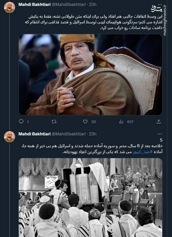 ماجرای جاسوسهایی که اسرائیل آنها را جدی نگرفت! 3