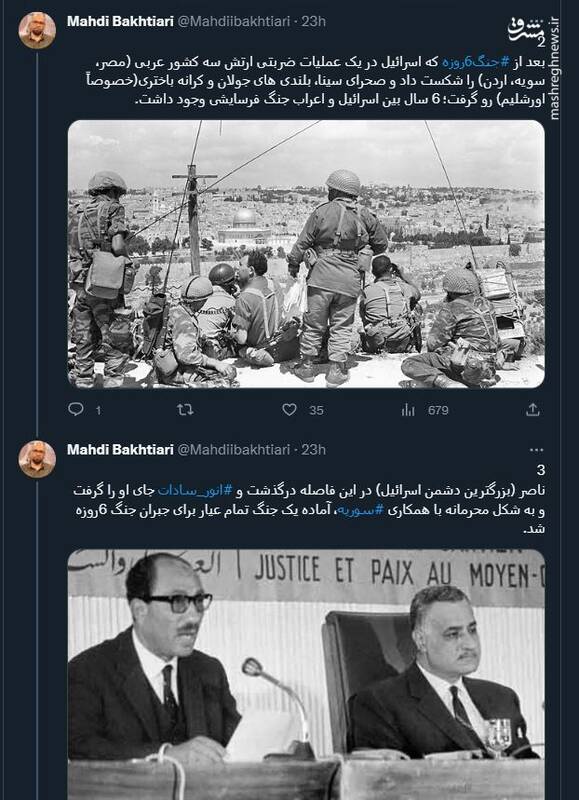 ماجرای جاسوسهایی که اسرائیل آنها را جدی نگرفت! 2