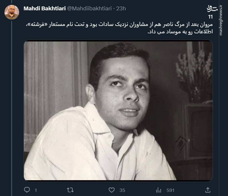 ماجرای جاسوسهایی که اسرائیل آنها را جدی نگرفت! 8