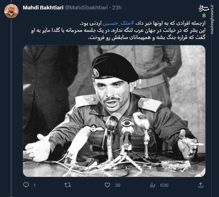 ماجرای جاسوسهایی که اسرائیل آنها را جدی نگرفت! 5