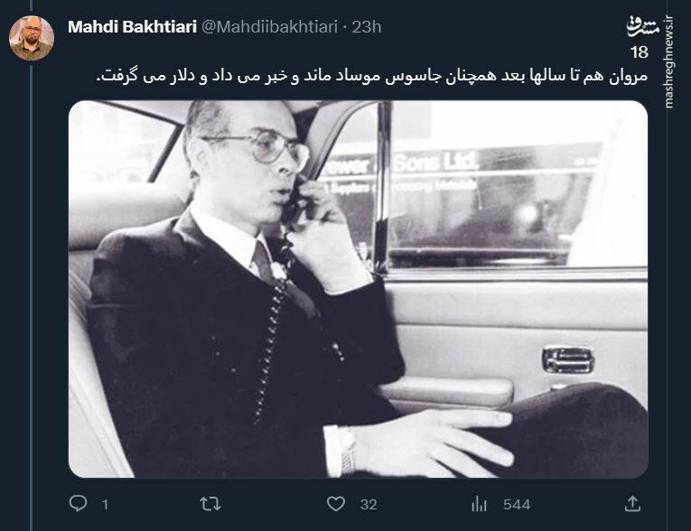 ماجرای جاسوسهایی که اسرائیل آنها را جدی نگرفت! 12