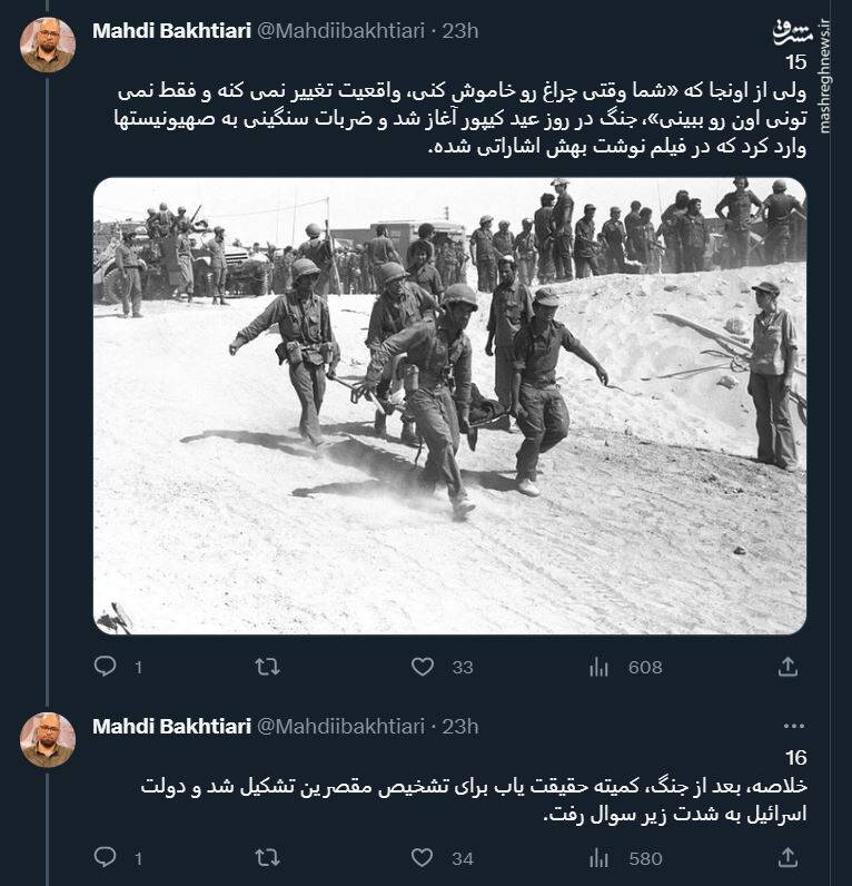 ماجرای جاسوسهایی که اسرائیل آنها را جدی نگرفت! 10
